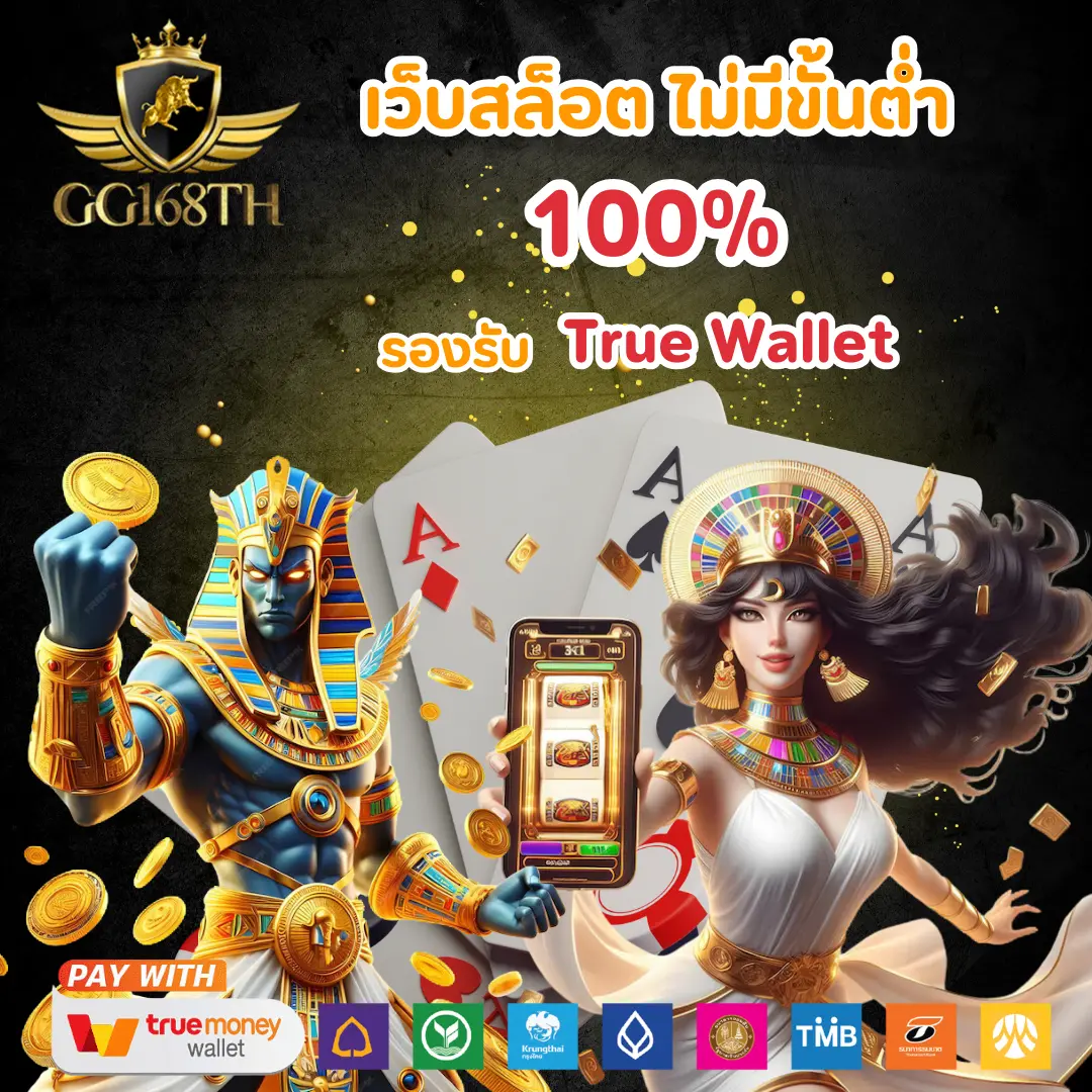 superslot168 เว็บตรงสล็อตแตกง่ายได้เงินจริงล่าสุด 2024