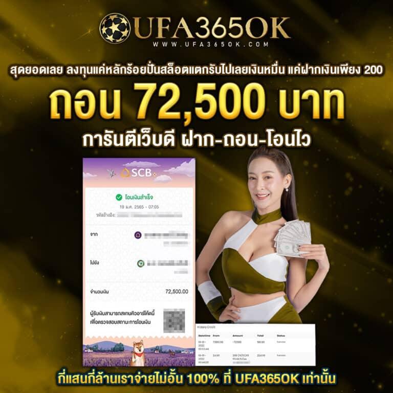 superslot wallet net รวมสล็อตใหม่ล่าสุด ฝากถอนรวดเร็วไม่มีขั้นต่ำ