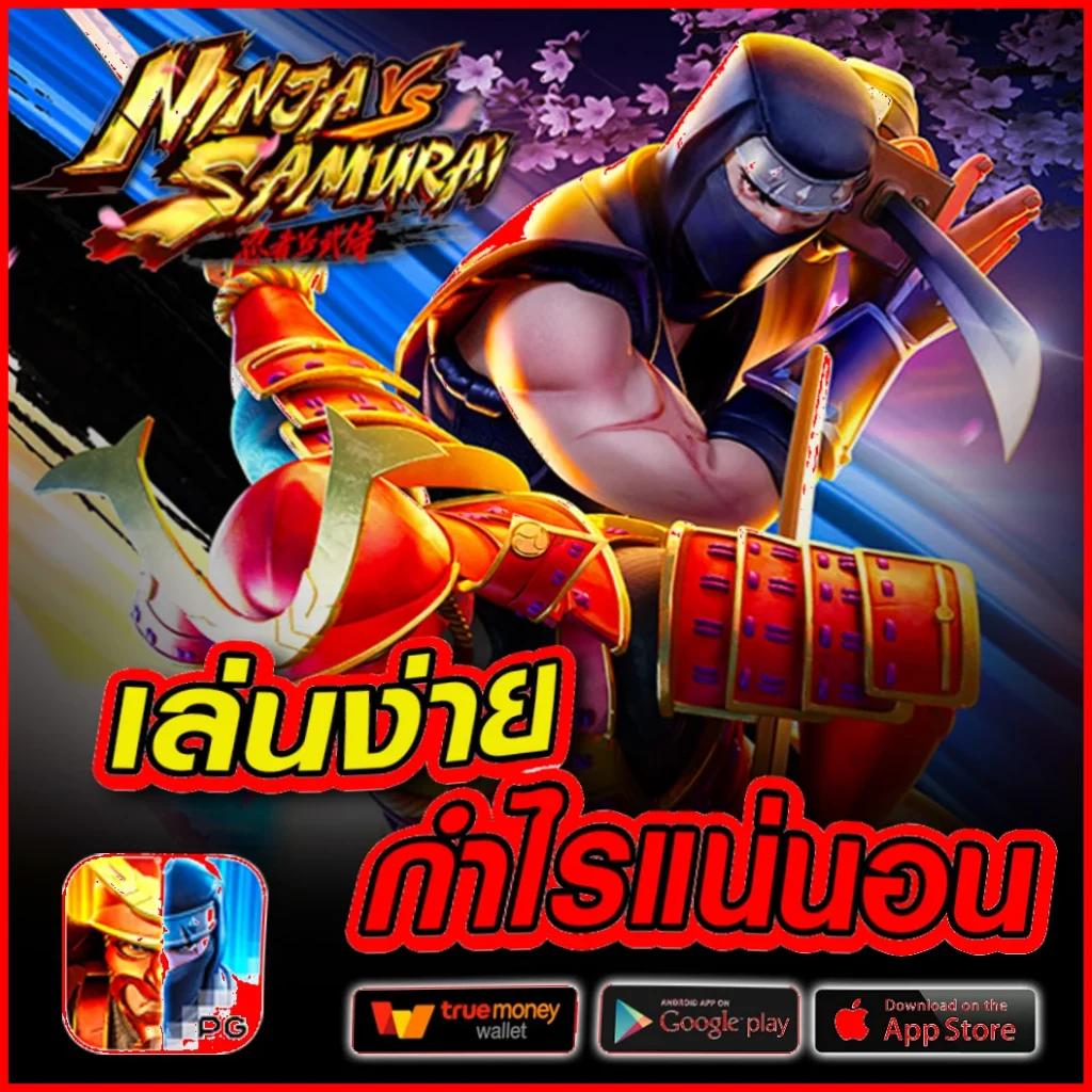 superslot เครดิตฟรี รวมเกมทำเงินใหม่ล่าสุด เล่นง่ายแจกจริง 2024