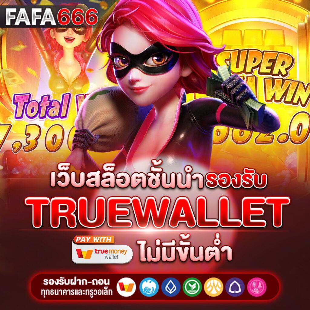 superslotv9 สล็อตแตกง่าย โบนัสฟรี 2024 สมัครสมาชิกวันนี้