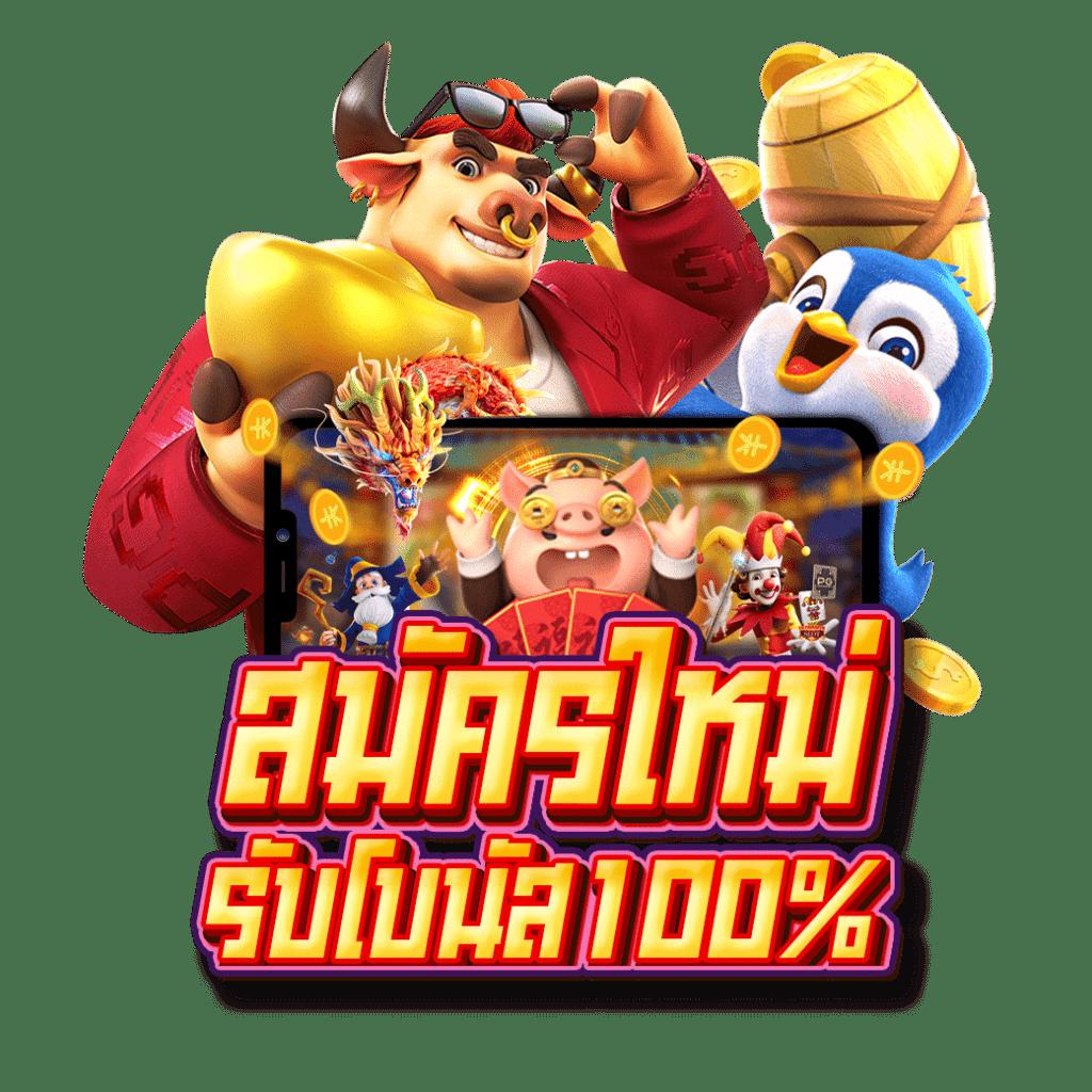 t89 สล็อต เว็บตรงรวมเกมใหม่ล่าสุด ทำเงินง่ายทุกเว็บไทย