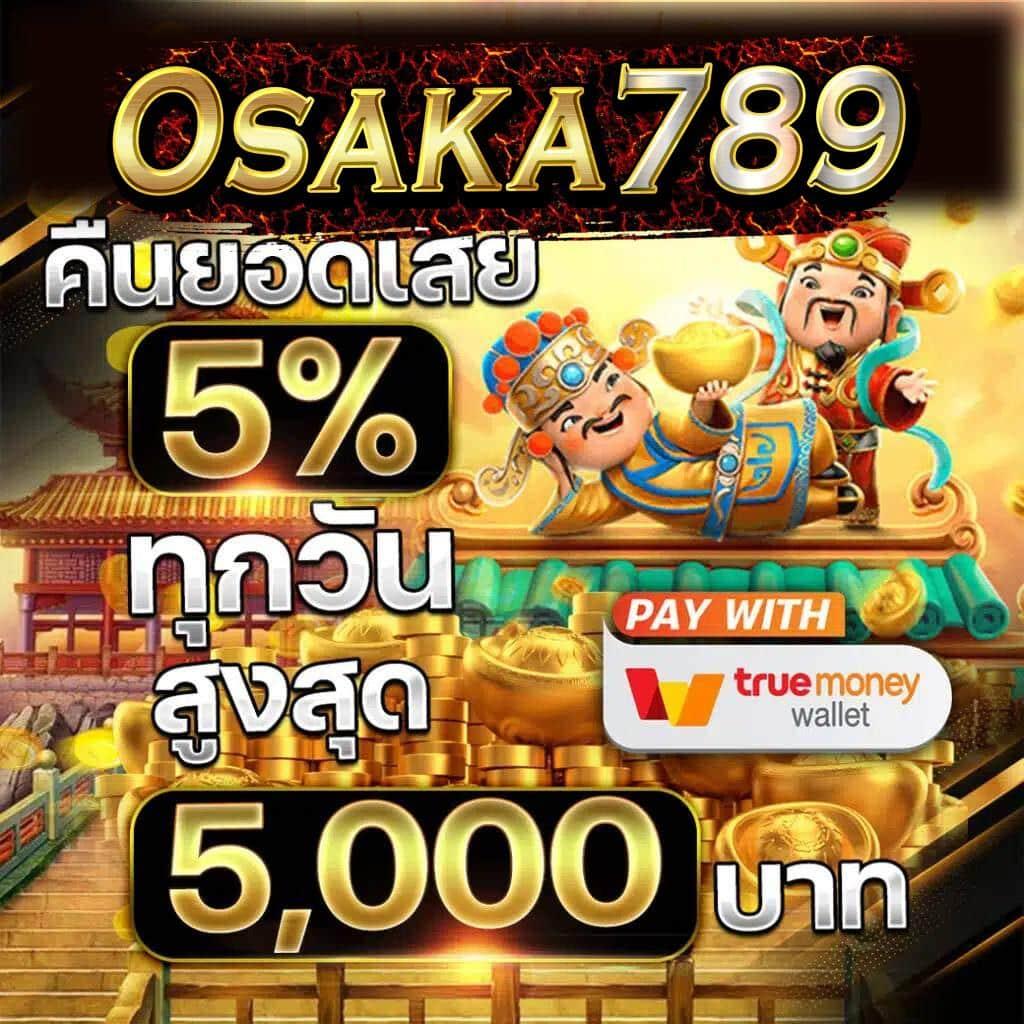 tangtem168 คาสิโนออนไลน์ครบวงจร ฝากถอนรวดเร็ว สล็อตแตกง่าย 2024
