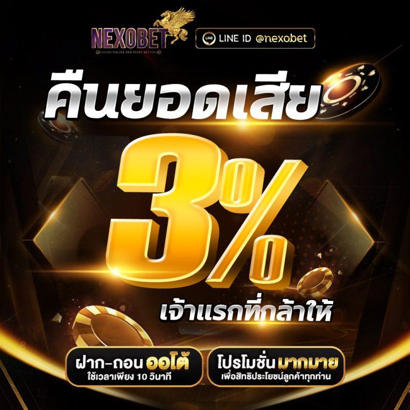 taotong88 คาสิโนออนไลน์ทันสมัย ระบบเสถียร รางวัลมากมาย