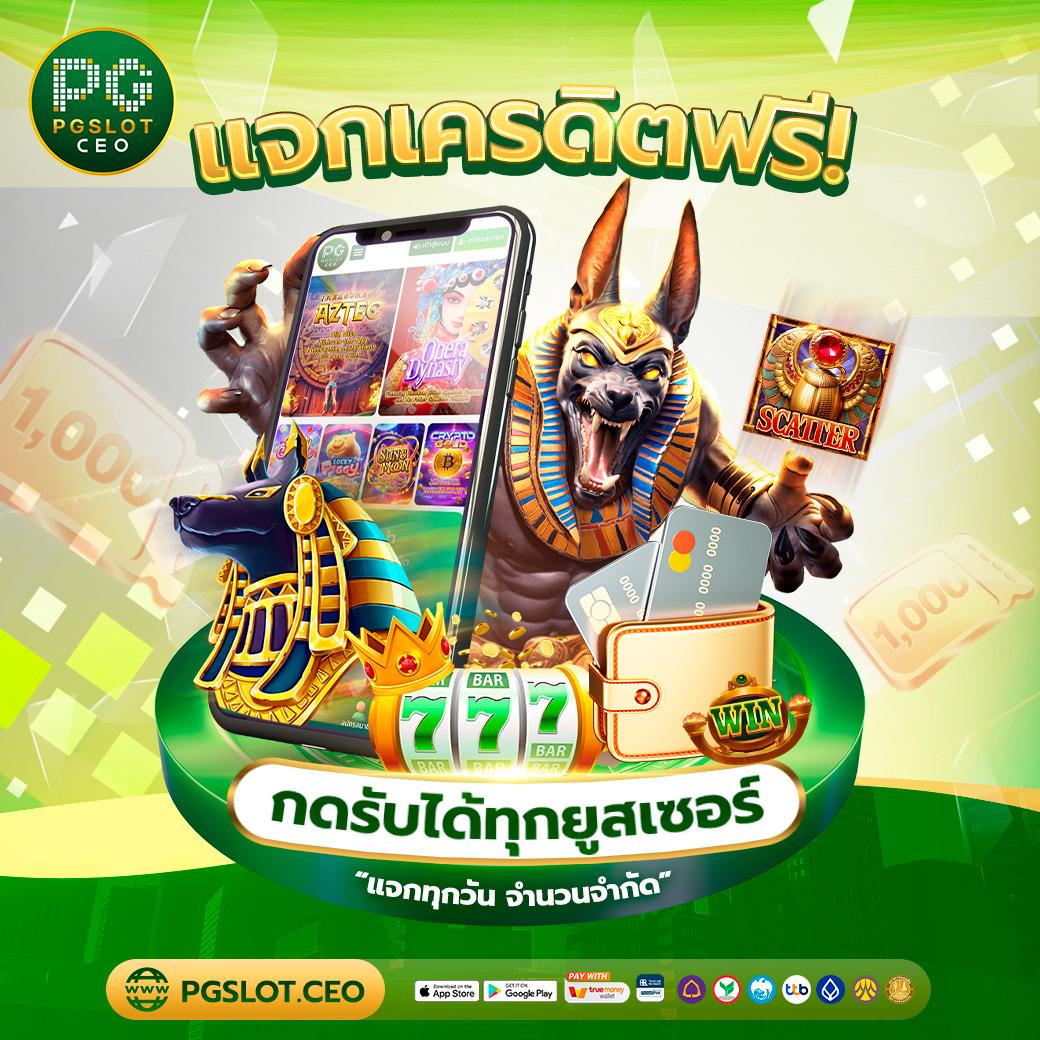tdet168 เว็บคาสิโนออนไลน์ครบวงจร บริการเกมทันสมัย 2024