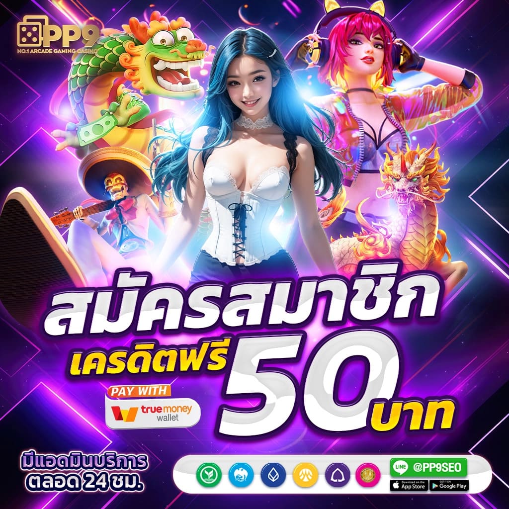tgaสล็อต เว็บตรง โบนัสแตกง่าย ระบบทันสมัยสุด 2024