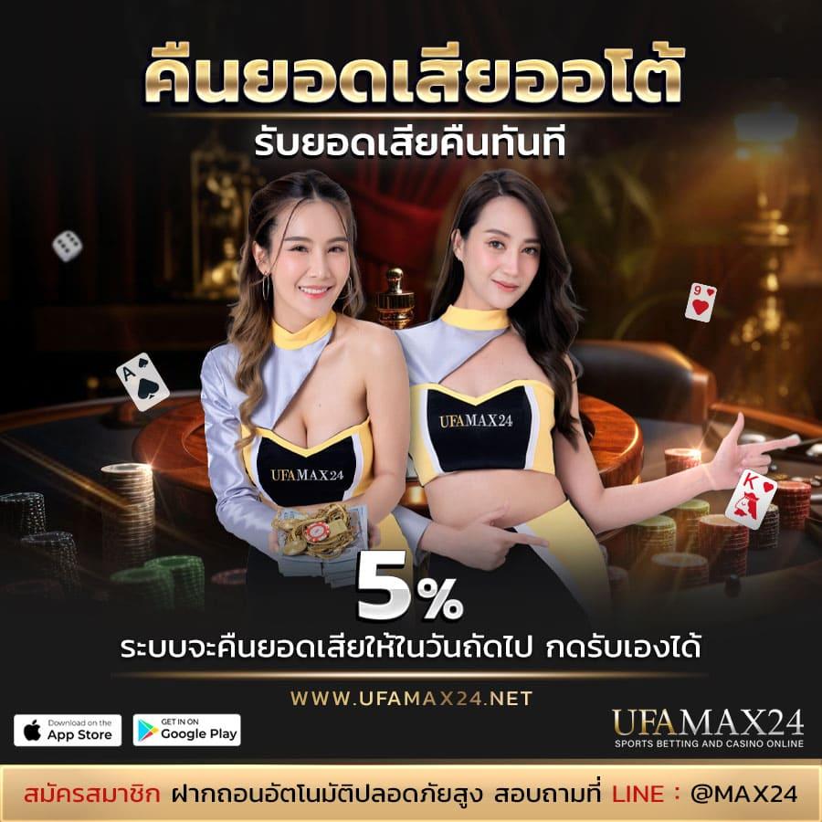 thscore live คาสิโนครบวงจรรวมเกมดัง โบนัสจัดเต็มทุกวัน