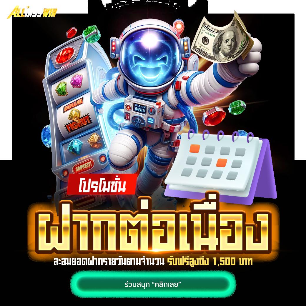 tiger711 ผลบอลแม่นยำ อัพเดตสดใหม่ ทันใจทุกแมตช์