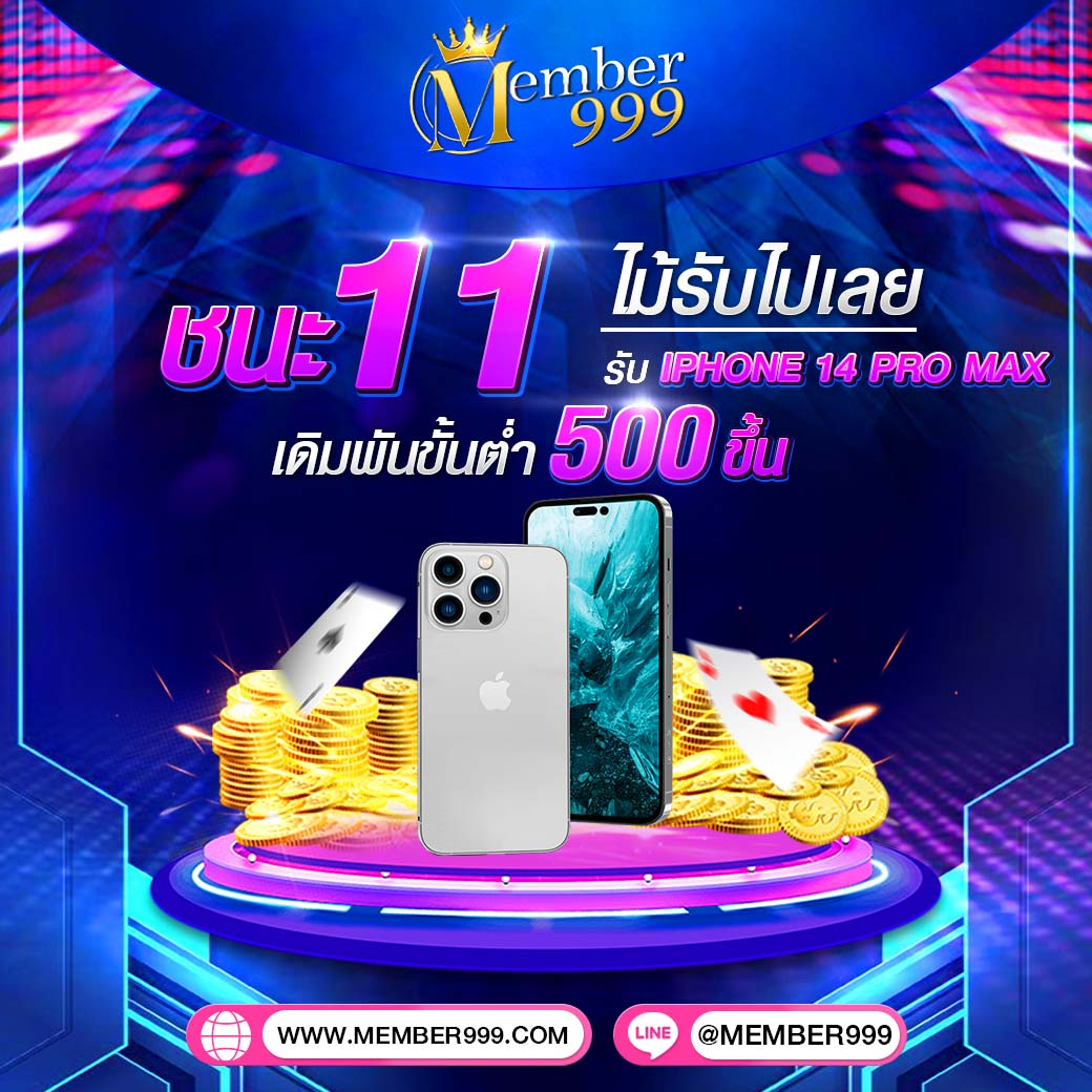 time899 com เว็บพนันออนไลน์ครบวงจร ระบบฝากถอนออโต้ทันใจ
