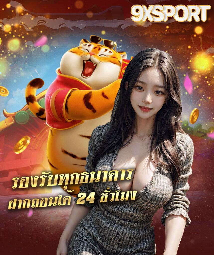 time899 เว็บตรงคาสิโนครบวงจร บริการเกมสดทันสมัยที่สุด