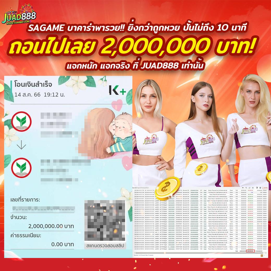 tk9bet คาสิโน ออนไลน์ อันดับ 1 พร้อมเกมใหม่ล่าสุด โบนัสจัดเต็มทุกวัน