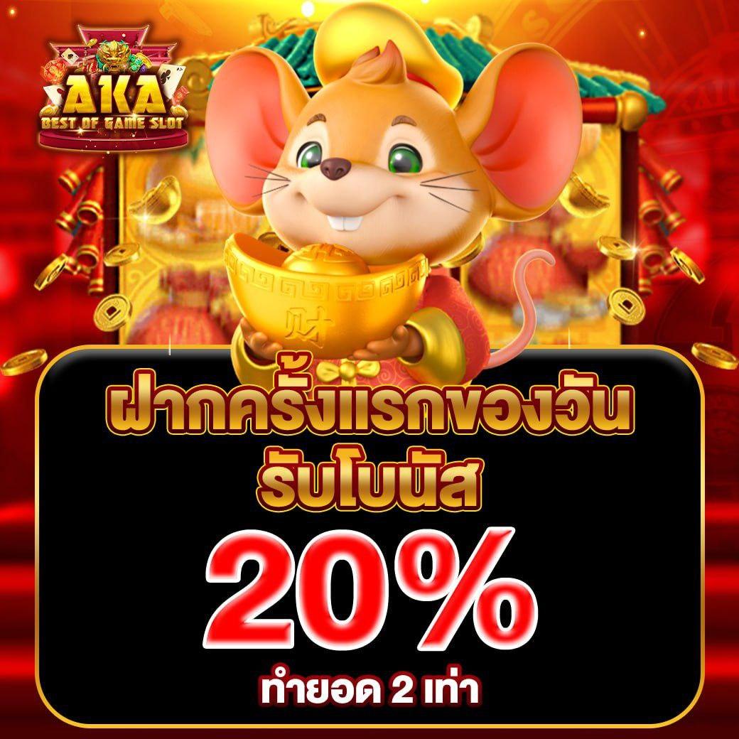 true wallet ฝาก 10 รับ 100 วอ เลท โปรโมชั่นพิเศษล่าสุด 2024