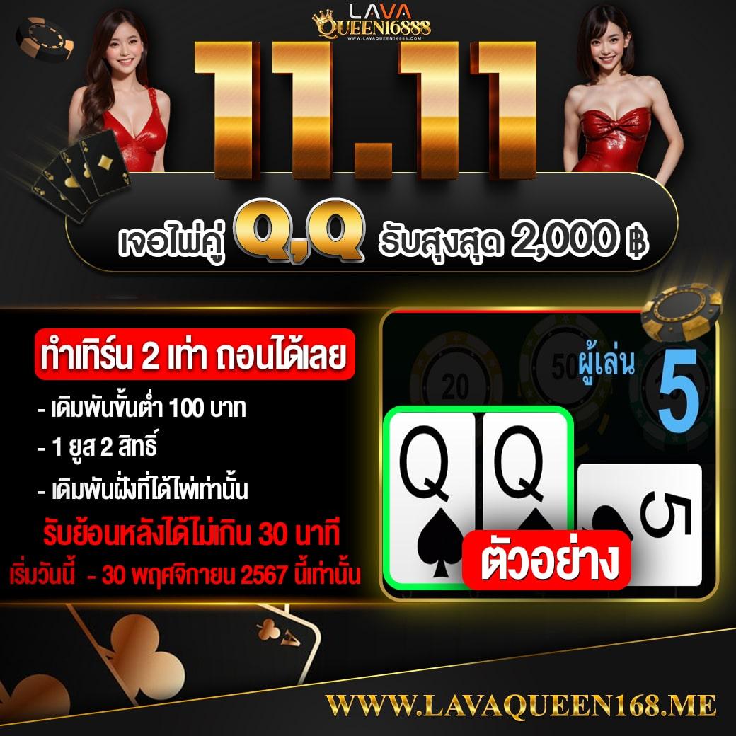 true wallet สล็อต ฝาก 10 ได้ 100 ล่าสุด โปรโมชั่นสุดคุ้มปี 2024