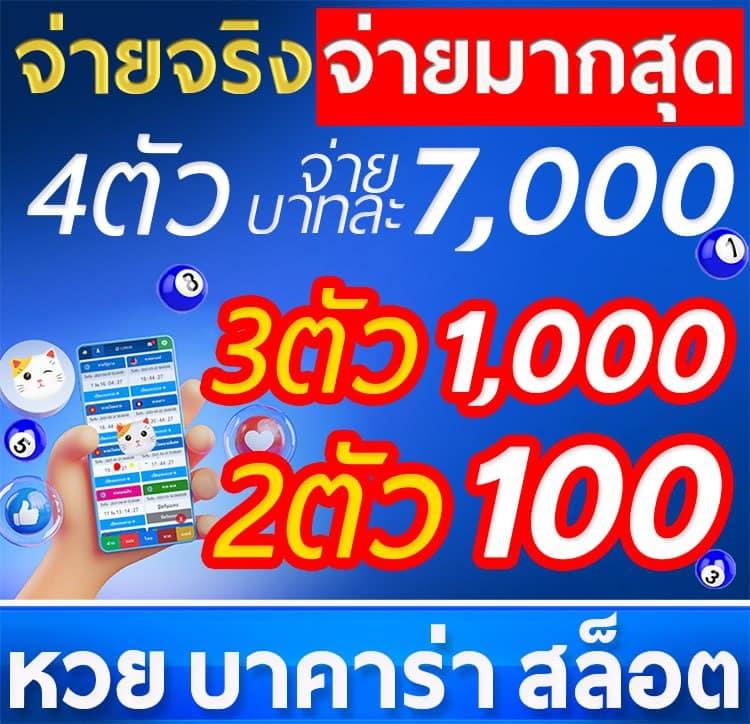 tw2x slot รวมเกมสล็อตออนไลน์ใหม่ล่าสุด โบนัสแตกง่ายได้เงินจริง