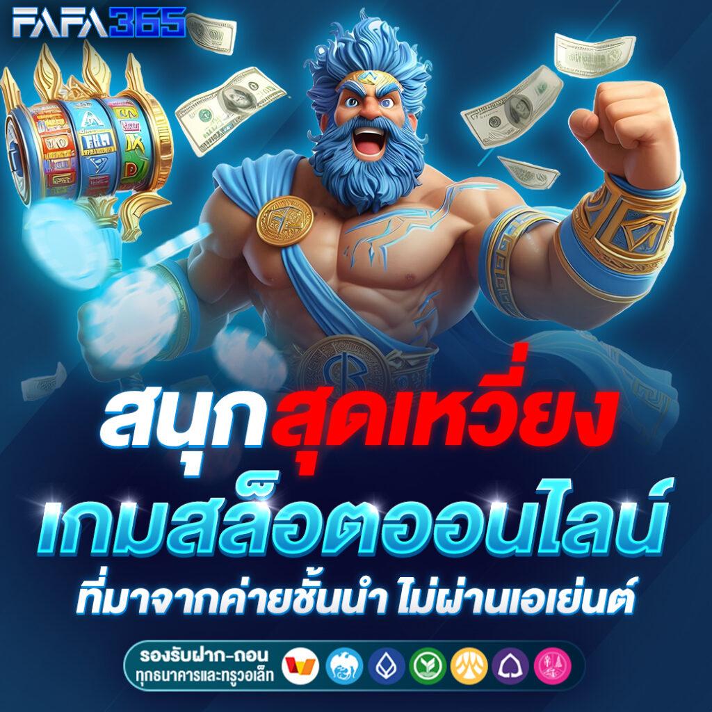 tw2x ทางเข้า เว็บตรงใหม่ล่าสุด ระบบเสถียร ปลอดภัย 2024