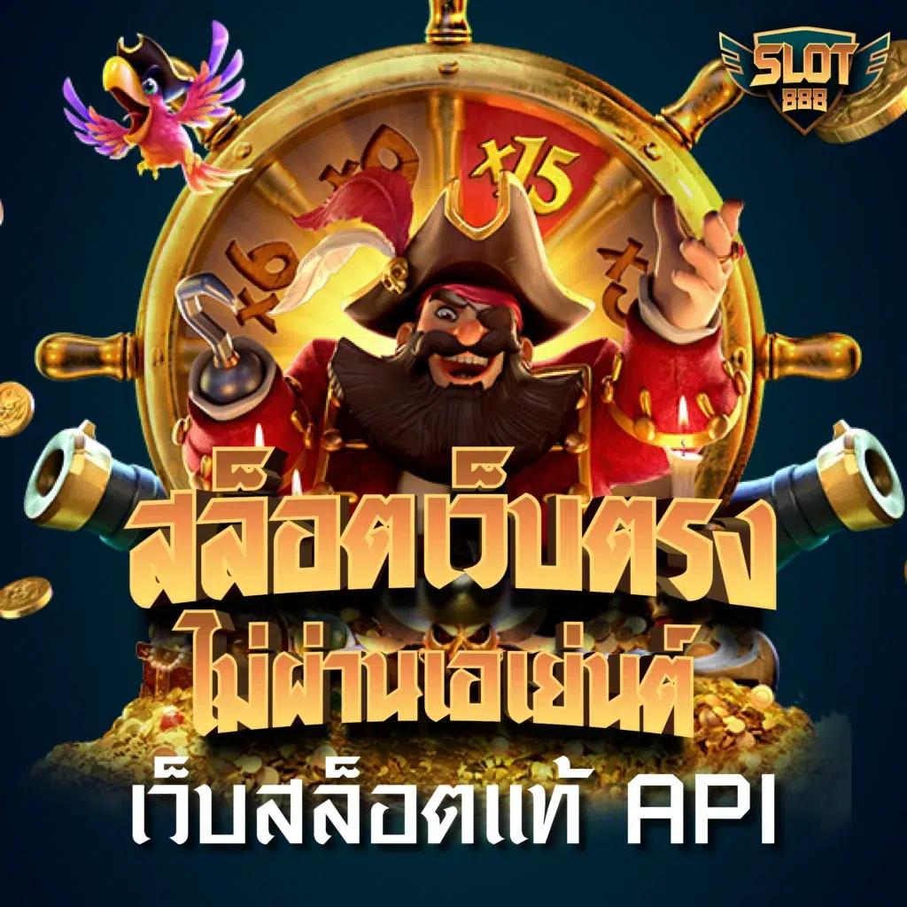 tบอลสด เว็บเดิมพันสล็อตและเกมคาสิโนครบวงจรอันดับหนึ่ง