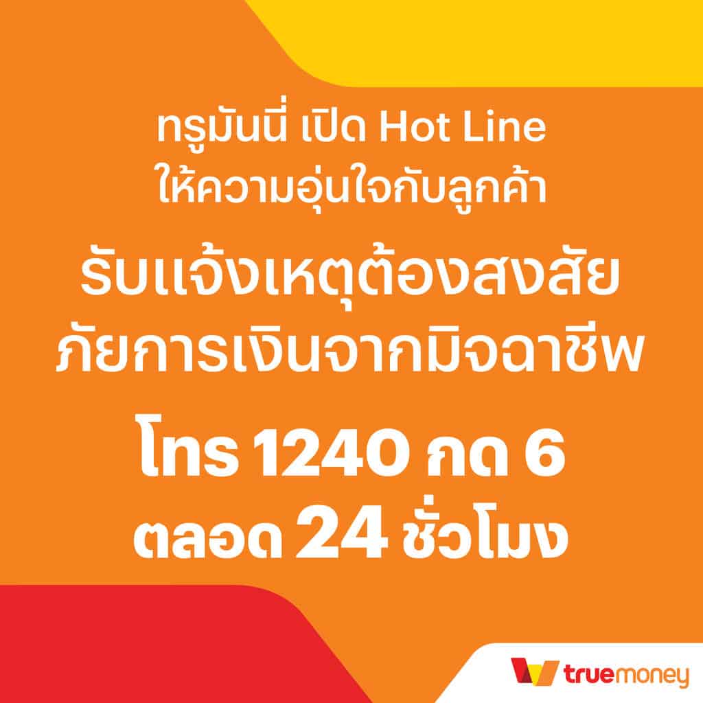tผลบอลสด เว็บเดิมพันตรง ครบวงจร ฝากถอนออโต้ รวดเร็วทันใจ
