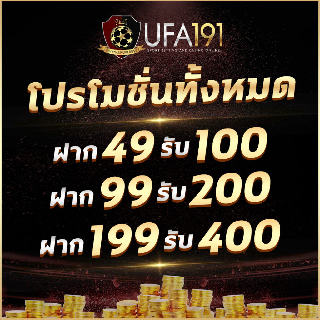 tสกอ คาสิโนออนไลน์ครบวงจร เดิมพันง่ายได้กำไรจริง 2024