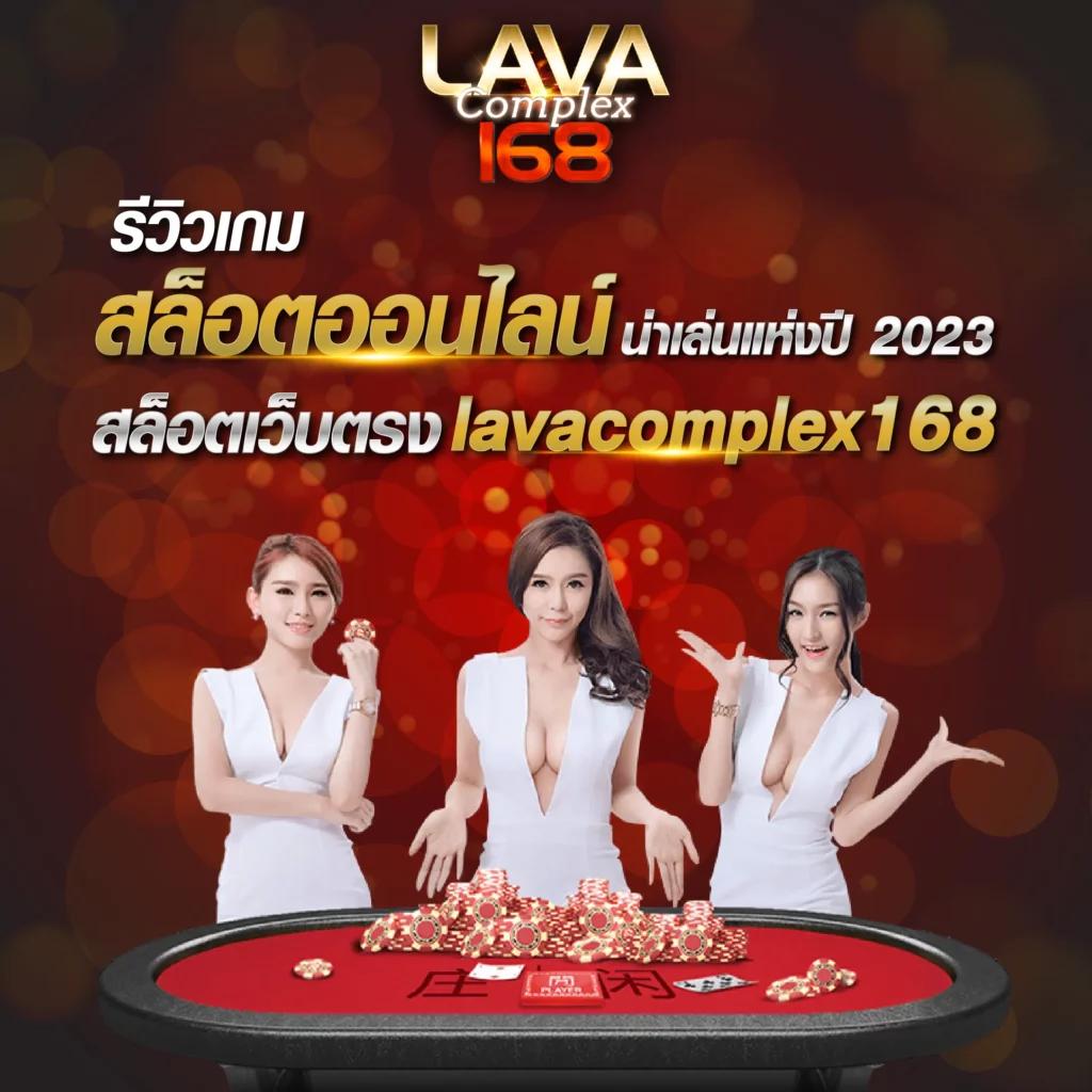 uf168 เว็บเดิมพันครบวงจร เล่นเกมคาสิโนสดได้เงินจริง 2024