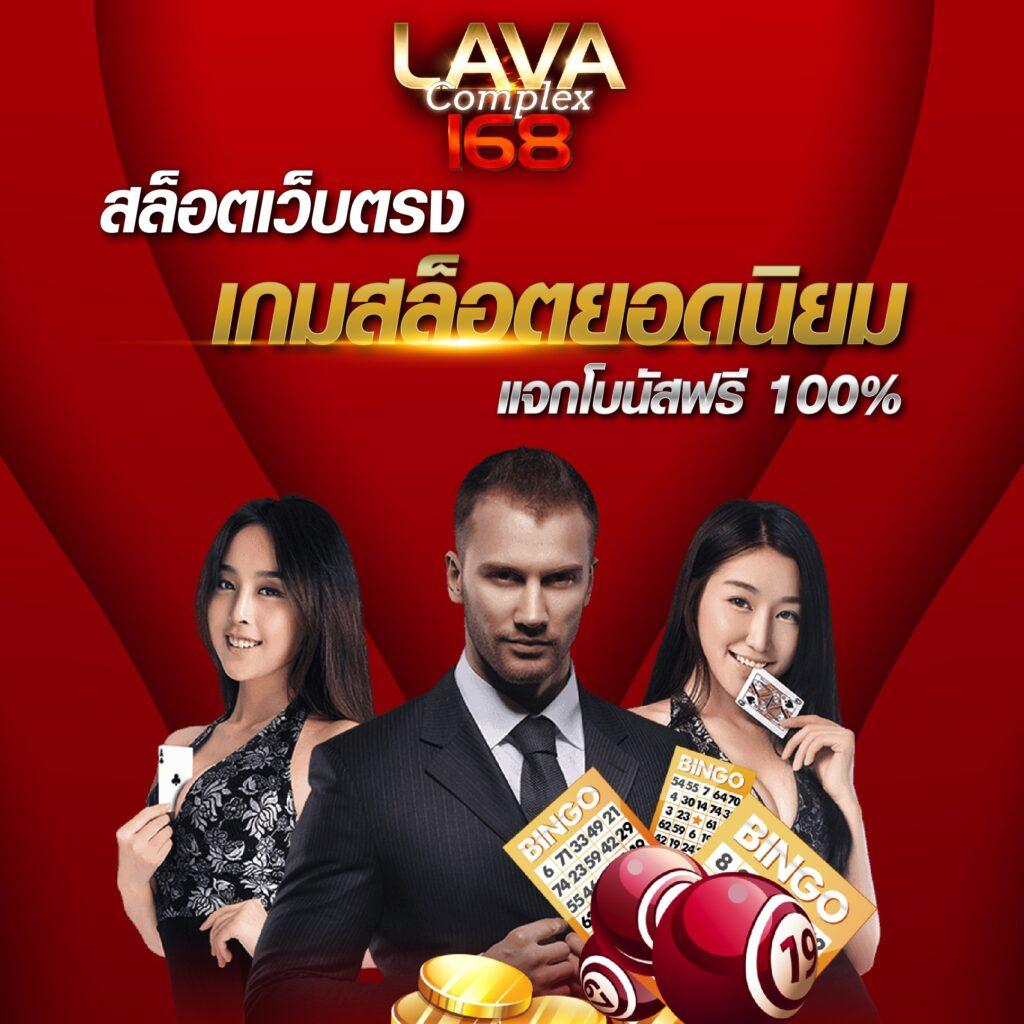 ufa147s คาสิโนเว็บตรง ระบบใหม่ล่าสุด โบนัสจัดเต็มทุกวันเข้าถึงง่าย