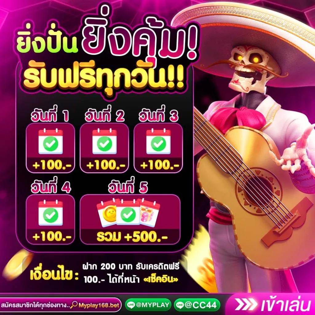 ufa1688 เว็บพนันออนไลน์ครบวงจร ระบบทันสมัย ฝากถอนออโต้