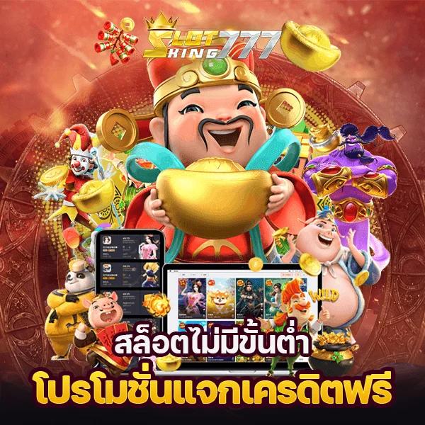ufa191 สล็อตอันดับหนึ่ง รวมเกมใหม่มาแรง โบนัสแตกไวที่สุด 2024