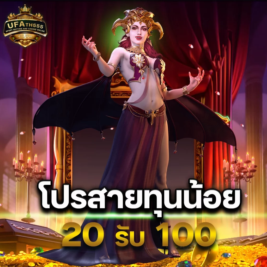 ufa345 เว็บคาสิโนตรง ระบบฝากถอนออโต้ ครบทุกเกมใหม่ล่าสุด