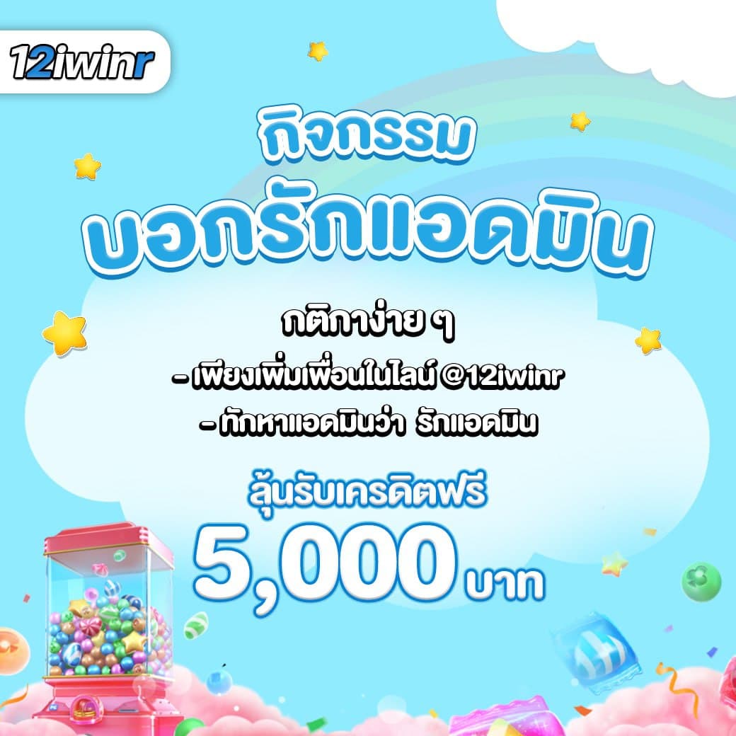 ufa365 เว็บตรงคาสิโนออนไลน์ครบวงจร ระบบใหม่ปลอดภัยสูง