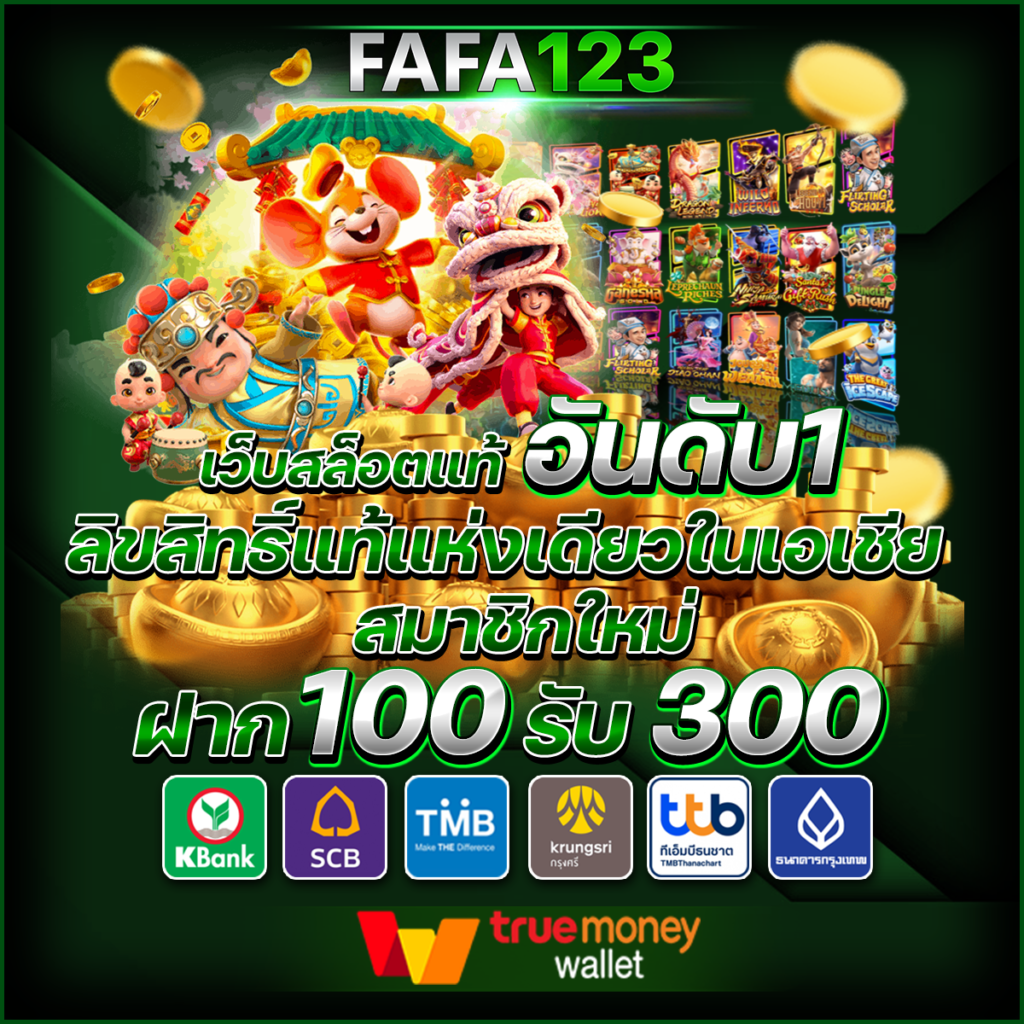 ufa369 ทางเข้าเล่นคาสิโนออนไลน์ ระบบเสถียร แจกโบนัส 100% ล่าสุด