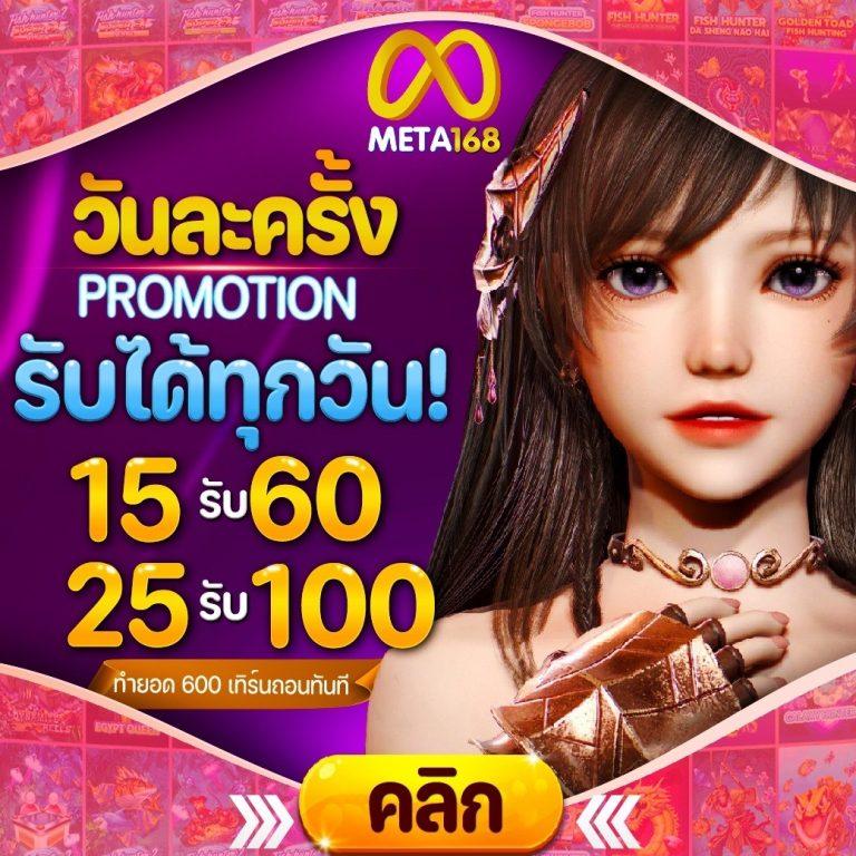 ufa36 โปรโมชั่นใหม่ล่าสุด โบนัสจัดเต็มทุกเกมคาสิโนออนไลน์อันดับหนึ่ง