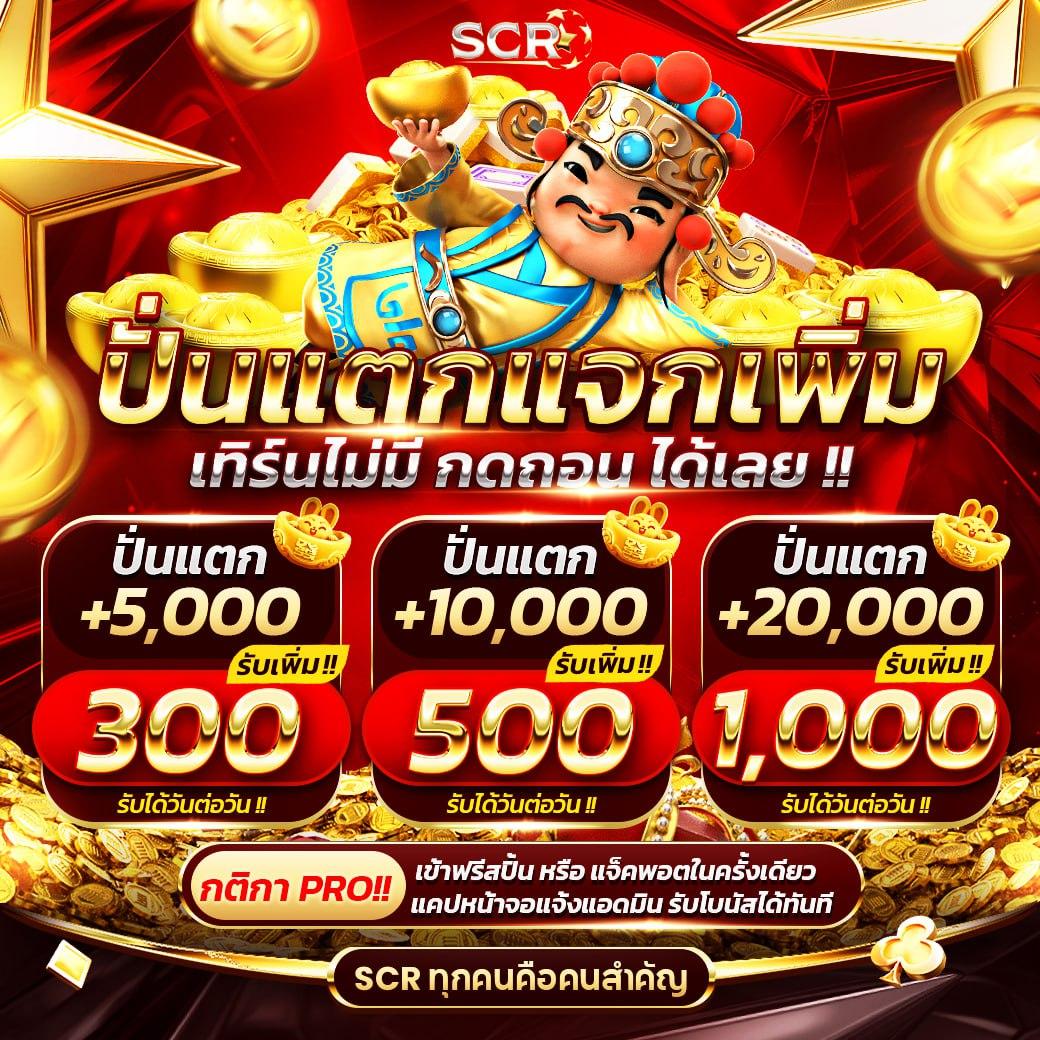 ufa656 คาสิโนออนไลน์มาตรฐานใหม่ ระบบฝากถอนอัตโนมัติ 24 ชม.