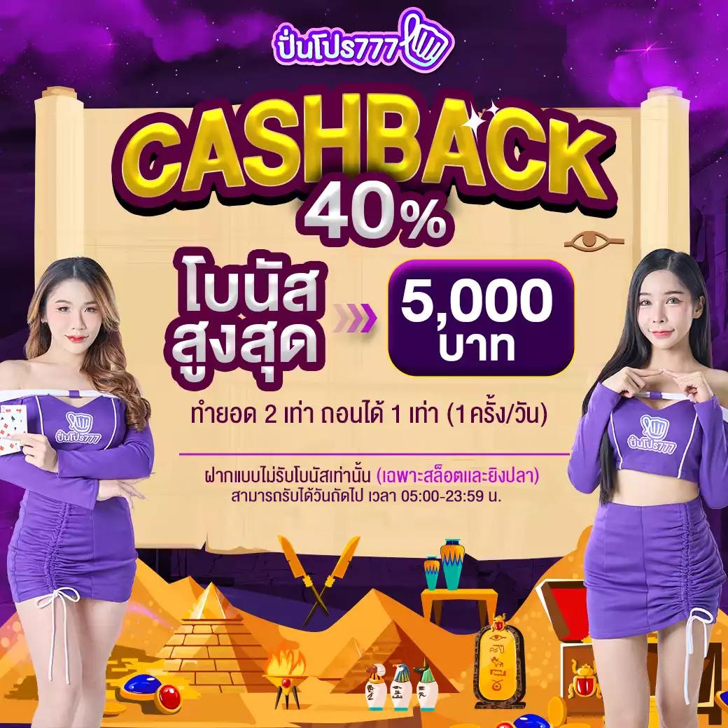 ufa777 เข้าสู่ระบบ ล่าสุด ระบบเสถียร เข้าเล่นง่ายปลอดภัย 2024