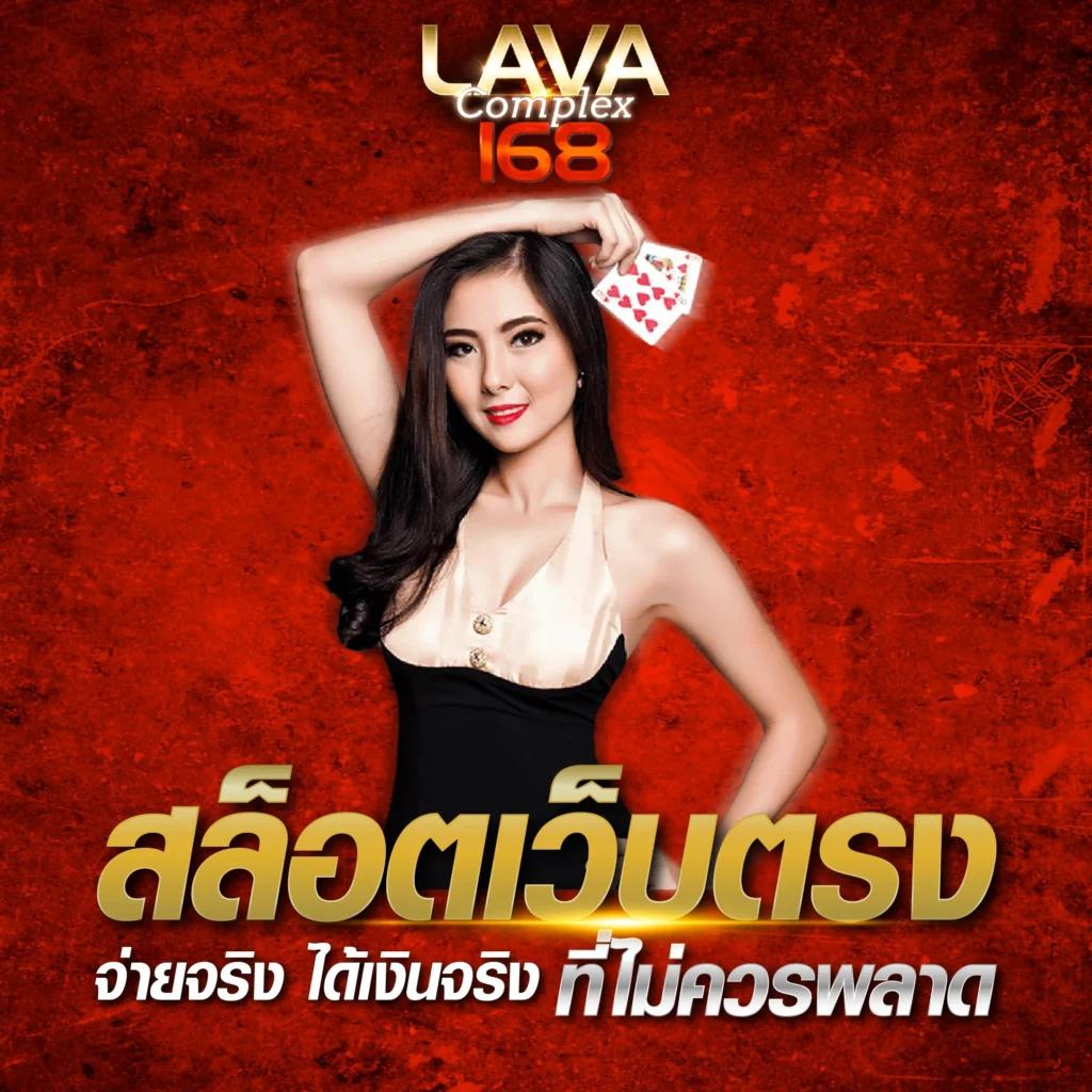 ufa789 เว็บเดิมพันออนไลน์ครบวงจร ระบบเสถียร เข้าถึงง่าย