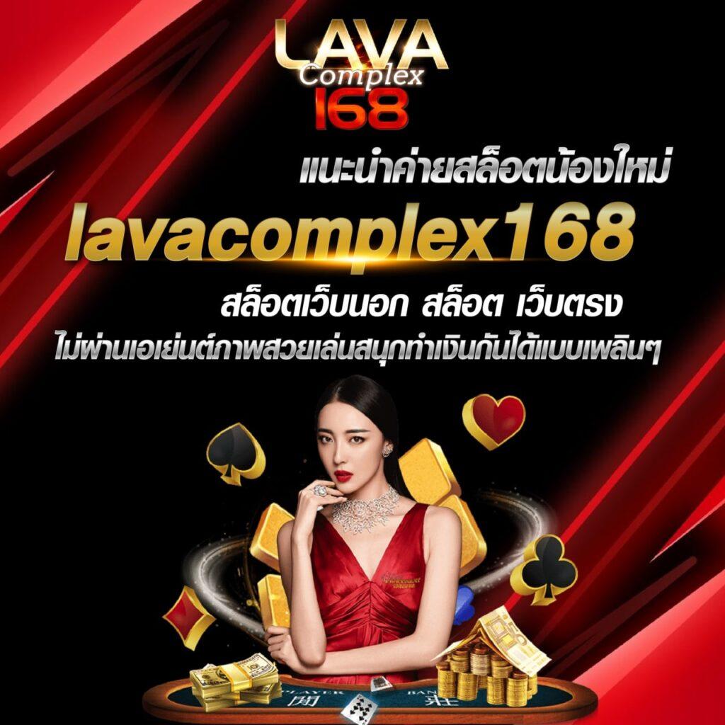 ufa8888 คาสิโนออนไลน์ครบวงจร เดิมพันง่าย จ่ายจริงทันที