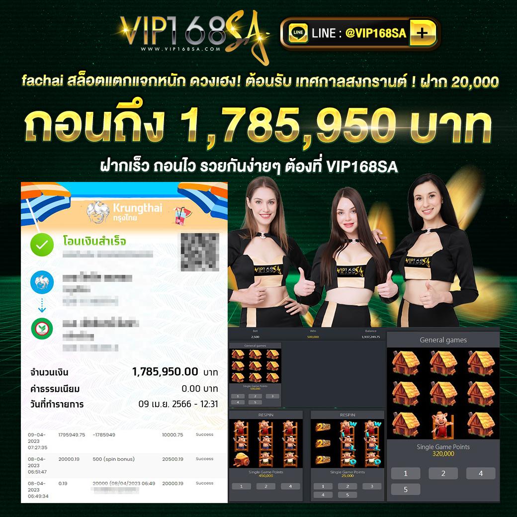 ufa8899 เว็บตรงรวมเกมคาสิโนครบวงจรใหม่ล่าสุด 2024