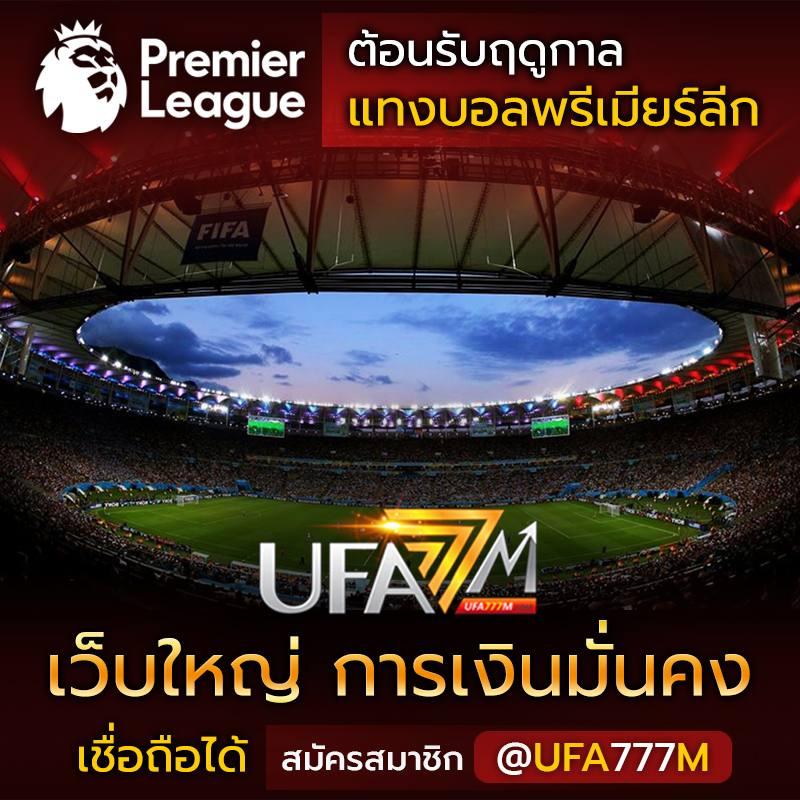 ufaBest789 ยูฟ่าทดลองเล่น ฝากถอนออโต้ เว็บตรงอันดับหนึ่ง