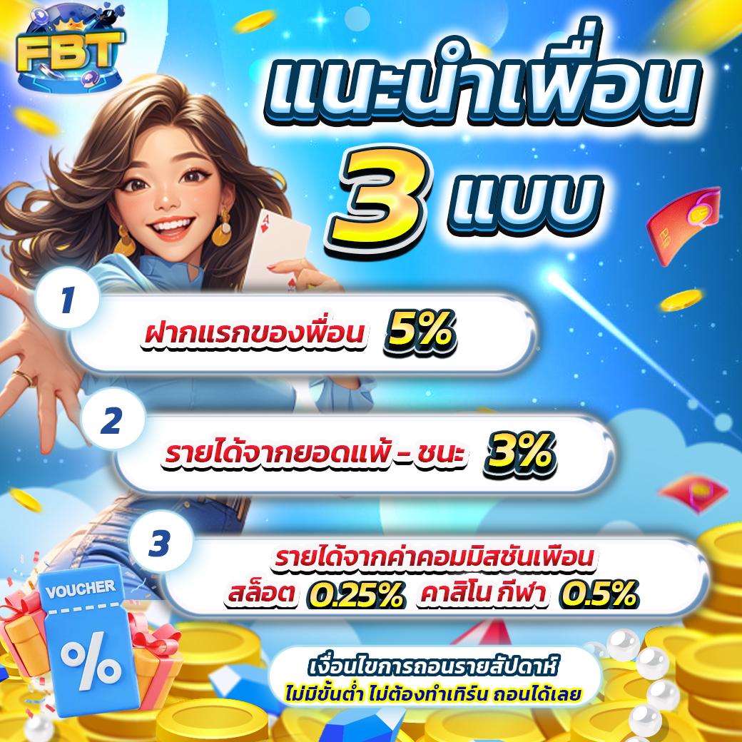 ufa bet เว็บพนันออนไลน์ครบวงจร สมัครง่าย โบนัสจัดเต็มทุกวัน