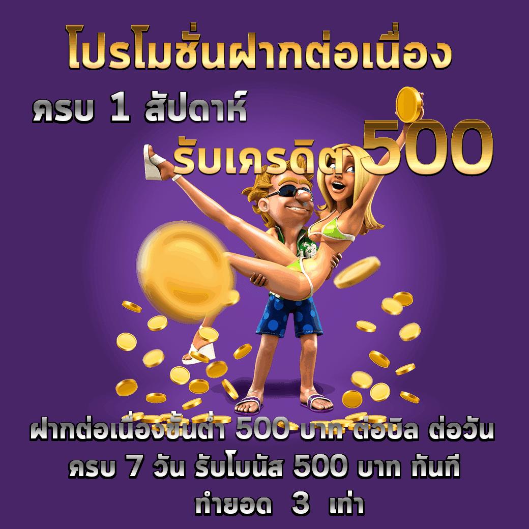 ufa eazy เดิมพันออนไลน์ครบวงจร ระบบทันสมัย จ่ายจริง