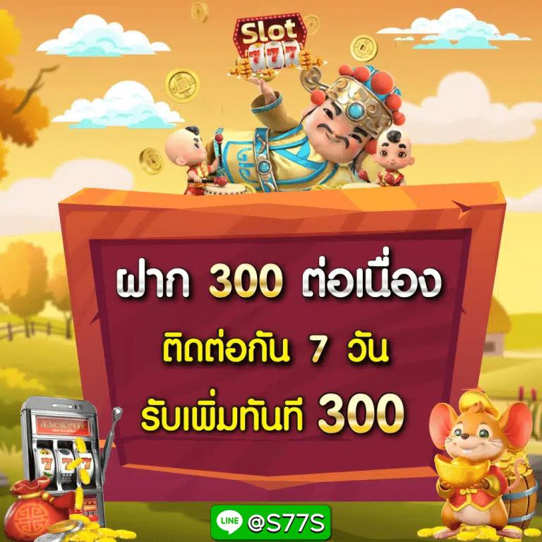 ufa mobile home สมัครสมาชิกใหม่รับโบนัสทันที โปรแรง 2024