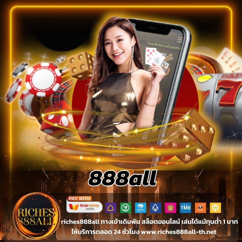 ufa slot รวมเกมสล็อตยอดนิยมใหม่ล่าสุด เล่นง่ายจ่ายจริง 2024