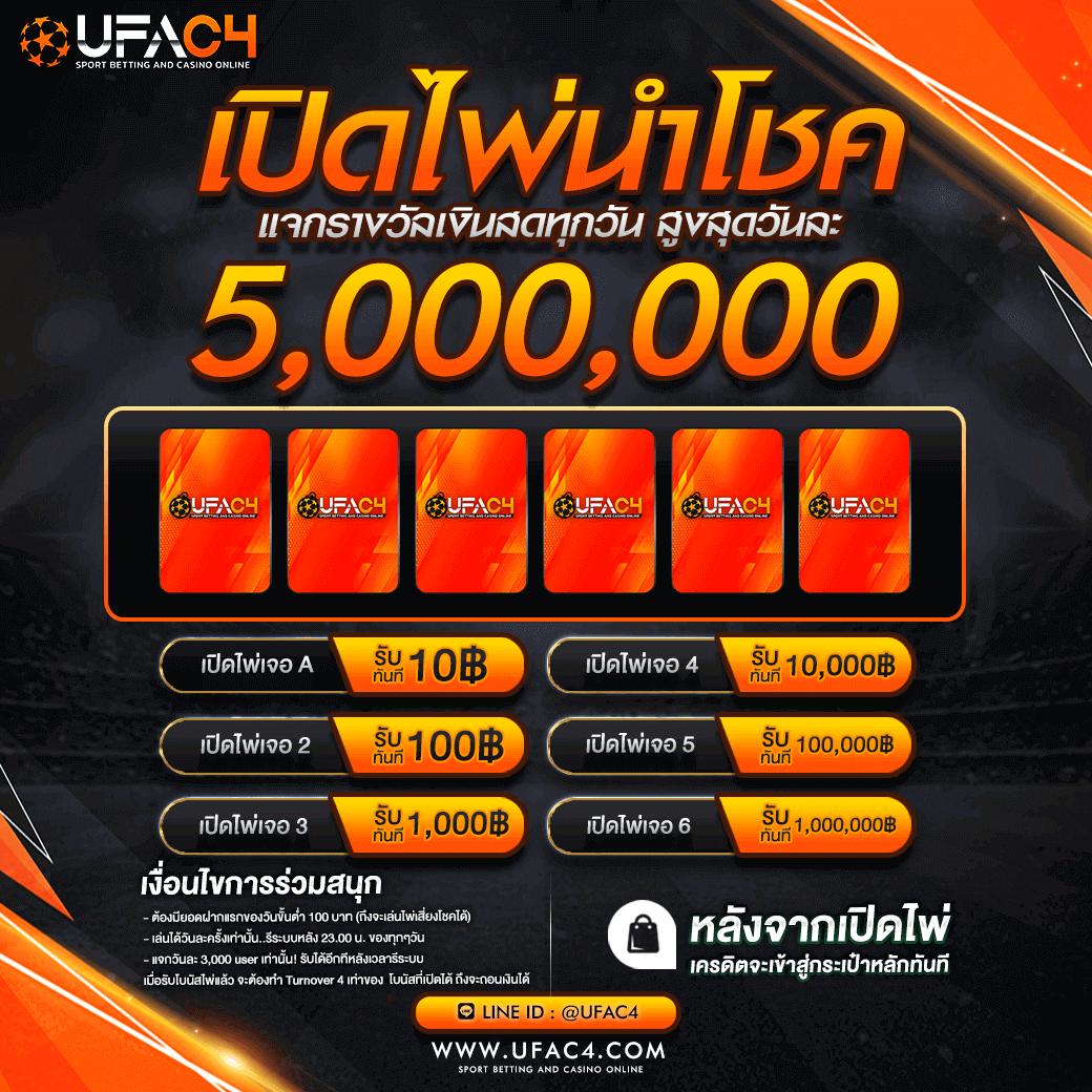 ufa wallet 888 ศูนย์รวมเกมคาสิโนออนไลน์ครบวงจร 2024