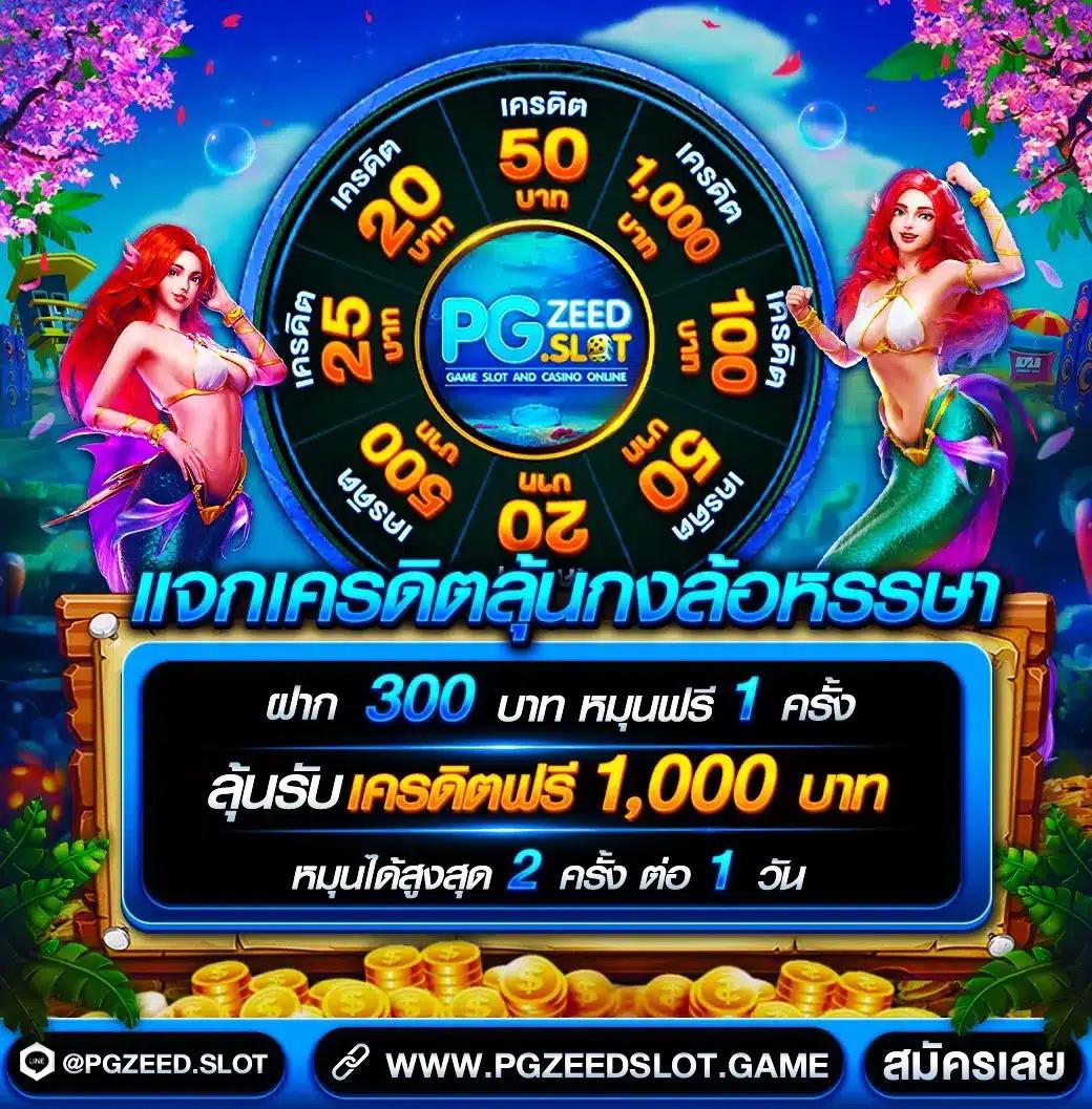 ufa x9 เว็บเดิมพันครบวงจร โบนัสจัดเต็มทุกวัน 2024