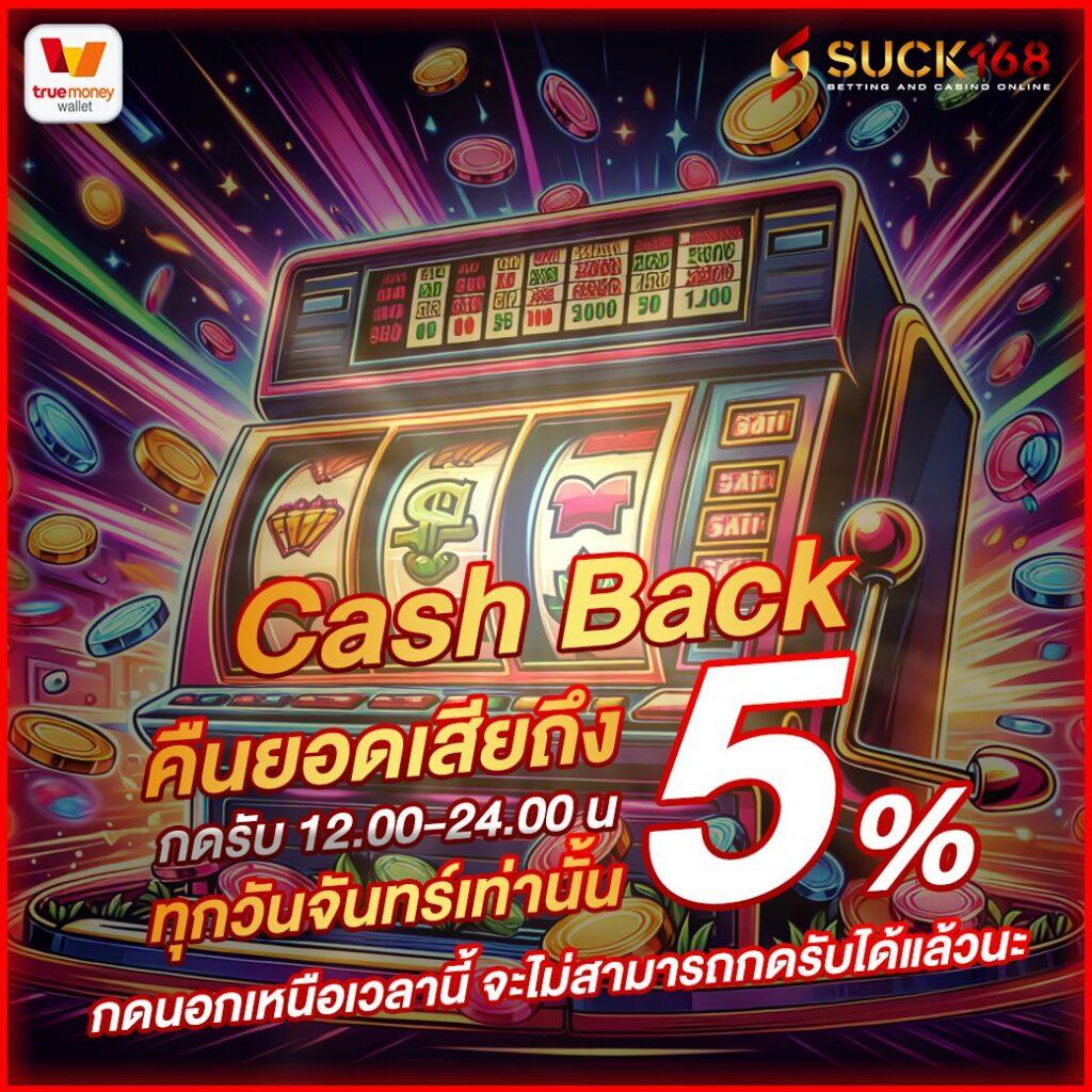ufa คาสิโนครบวงจร ระบบทันสมัย โบนัสจัดเต็มได้เงินจริง