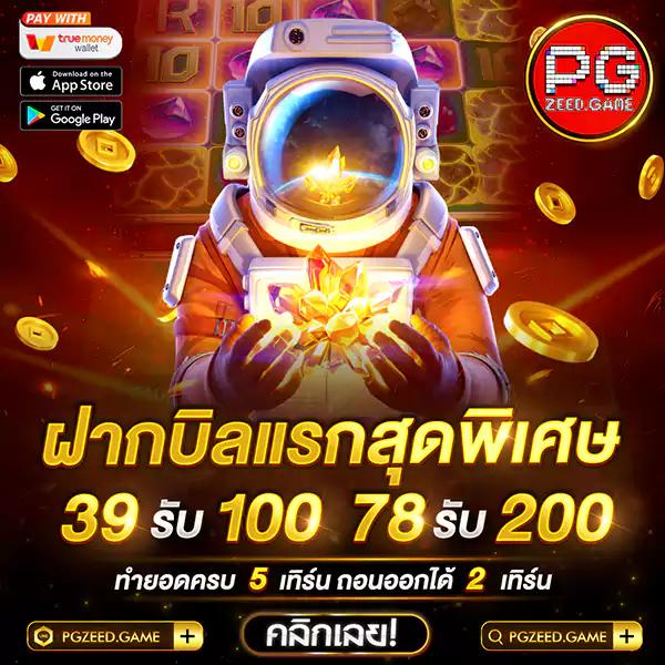 ufabenz คาสิโนออนไลน์ครบวงจร เล่นง่าย โบนัสจัดเต็ม 2024