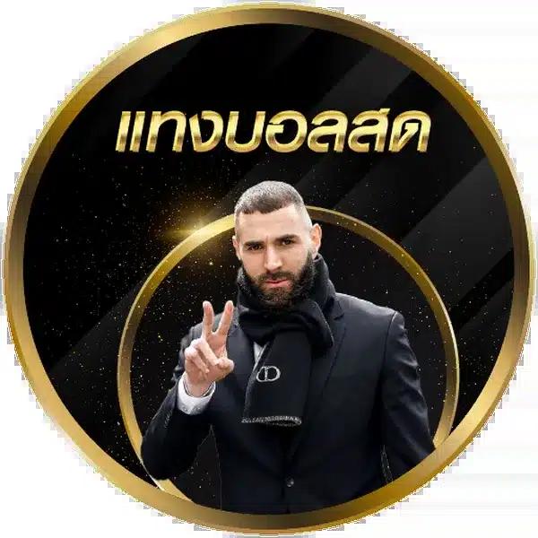 ufabet1212 vip ศูนย์รวมพนันออนไลน์ครบวงจรรวดเร็วทันใจ