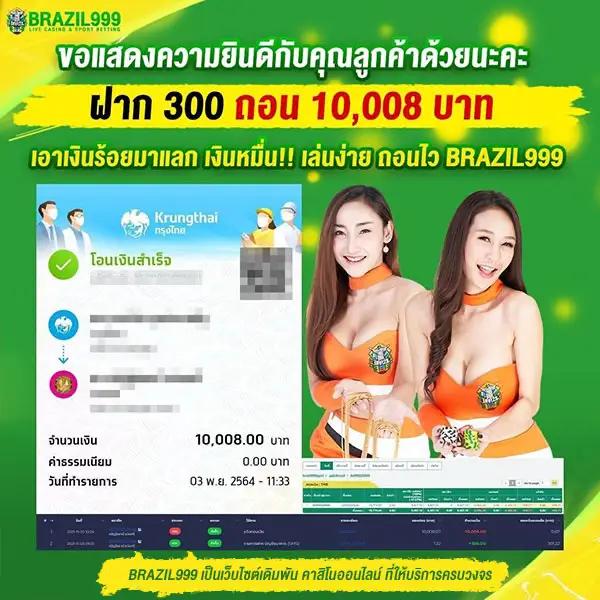 ufabet1212 เว็บคาสิโนครบวงจร บริการเดิมพันทันสมัยที่สุด