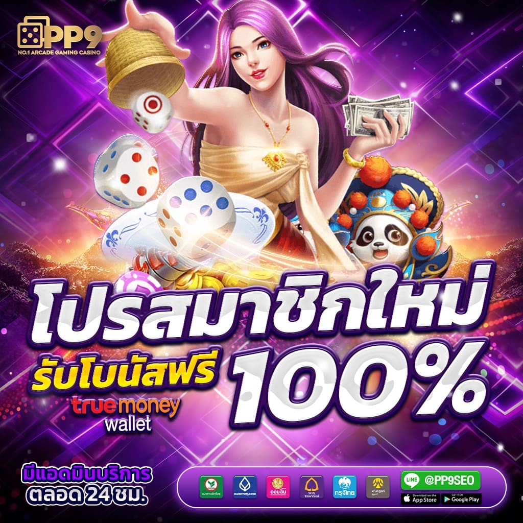 ufabet1 ทางเข้า เว็บตรงคาสิโนออนไลน์ อัปเดตใหม่ล่าสุด 2024