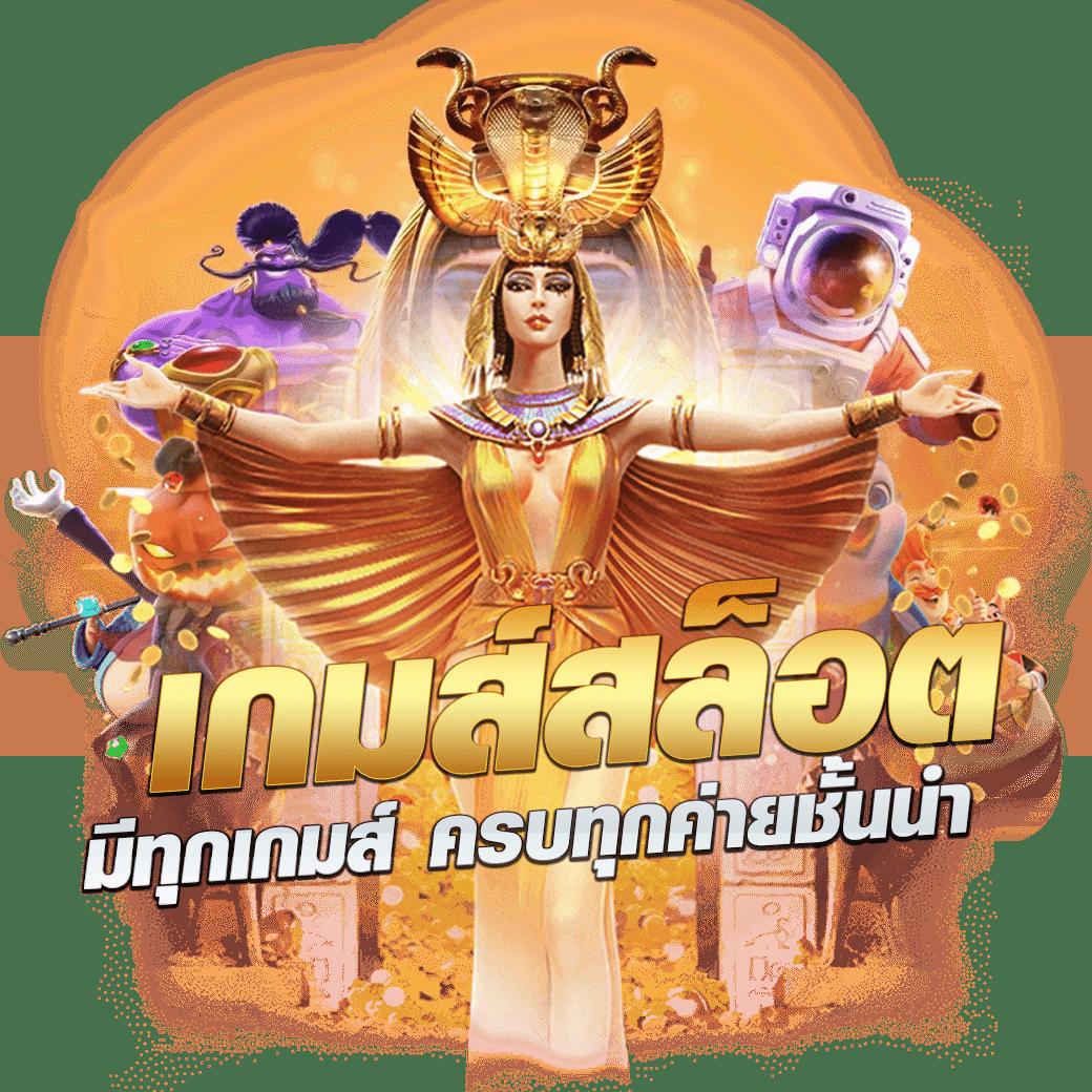 ufabet877 ทางเข้าคาสิโนออนไลน์ สล็อตแตกง่าย โบนัสจัดเต็มทุกเกม