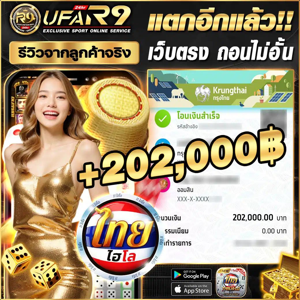 ufabet8888 เว็บตรงพนันออนไลน์ครบวงจร ระบบออโต้ทันสมัย
