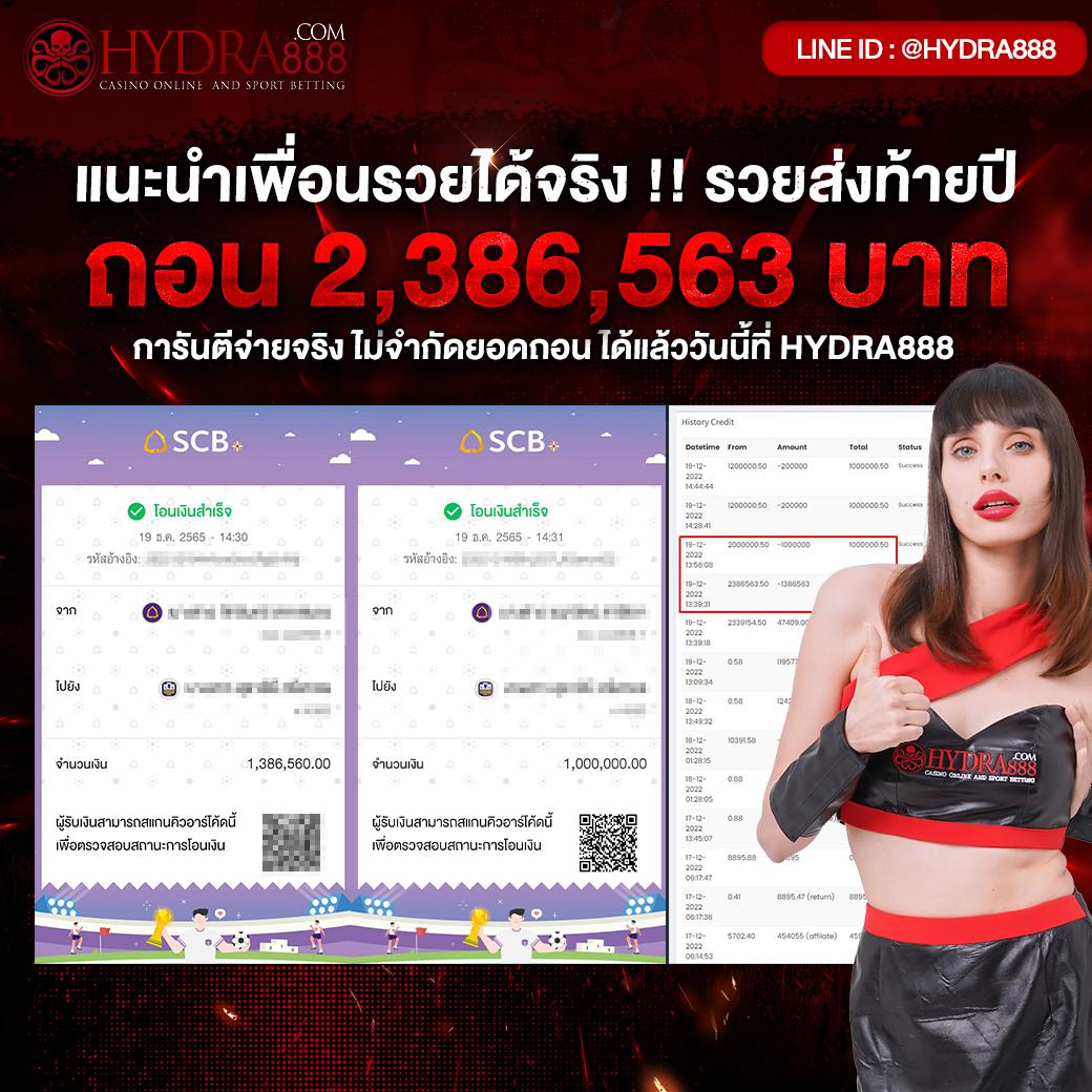ufabet888 เว็บคาสิโนครบวงจรเดิมพันง่ายได้เงินจริง 2024