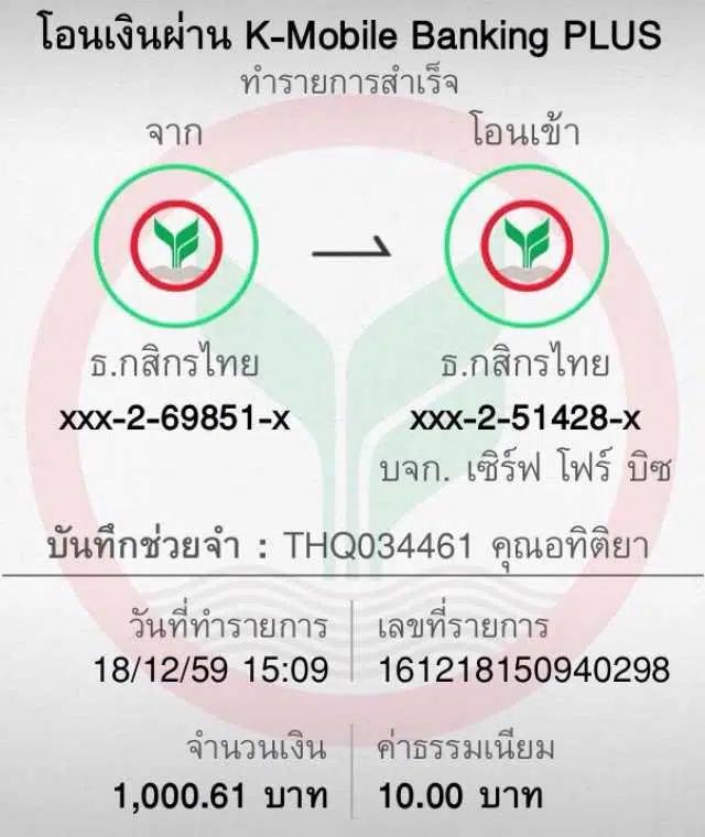 ufabet88 เว็บเดิมพันออนไลน์ครบวงจร ระบบทันสมัย ปลอดภัยสูง